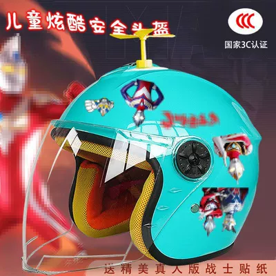Motosiklet kaskı (dəbilqə) | seasons full helmet motorcycle cartoon - lake-half-helmet-random-windmill-childrens-3c-mutman-tz