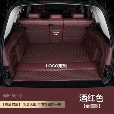 Special Haver h6 Dog h9 Trunk Mat - leather-wine-red-all-inclusive-stable-and-no-smell-other