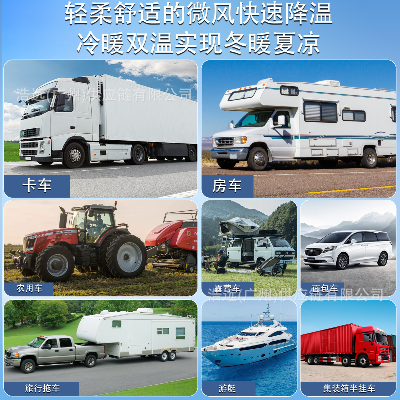 Car Electric Heating and Cooling Air Conditioner Integrated 12V24V115V220V Truck Truck Camper Van Van Parking