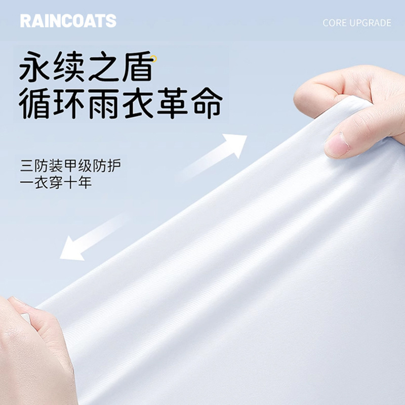 儿童EVA加大帽檐连体雨衣 全身防暴雨反复使用便携上学出游雨披|undefined