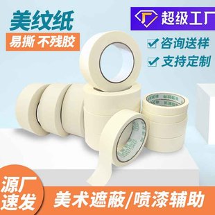 ��ɫ�и�ճ���y���z�����l���y�����w�b������p��ɫ�������y�z