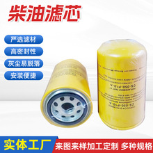 液压滤芯CS-050-P10-A高效率柴油液压油滤芯变速箱回油过滤器