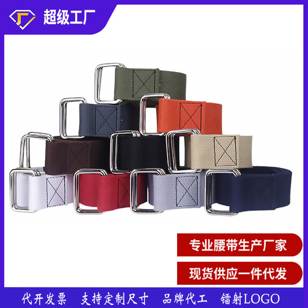 Woven belt for men and women