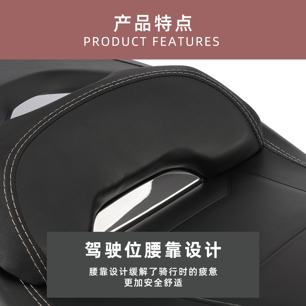 Suitable for 20-26 Models of Honda Forza350/Nss350 Motorcycle Comfort Modified Seat Bag Forza300 Seat Cushion
