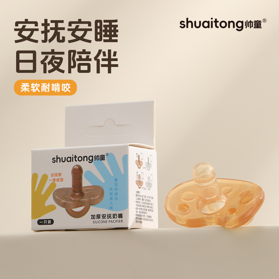 Baby Pacifier, Newborn Imitation Breast Milk Silicone Pacifier, Baby Sleep Artifact, Infant Sleep Pacifier