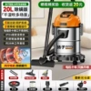Mite removal version [20L·4900W] Mite removal on sofa bed