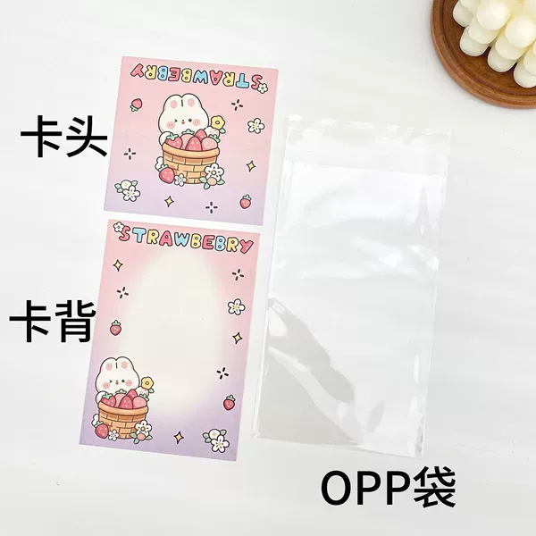 ★ ◆●◎Gradient color strawberry bunny★ ◆●◎