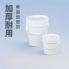 �S��20��ǧ�˼Ӻ�����ͰʳƷ���ܷ�����Ͱ����V�ڻ�����ī�C�͝�