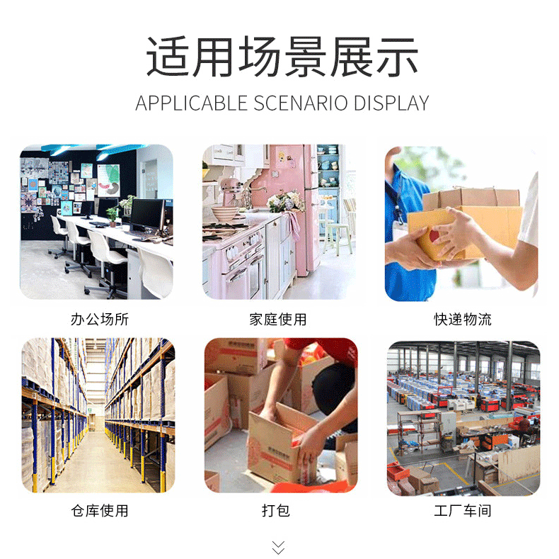 详情_08.gif