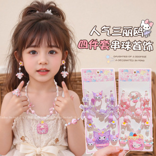 Kuromi Kidsren's Necklace Jewelry Girls High-Looking Toy Jewelry Girls Princess Bracelet Ring Ear Clip Accessories