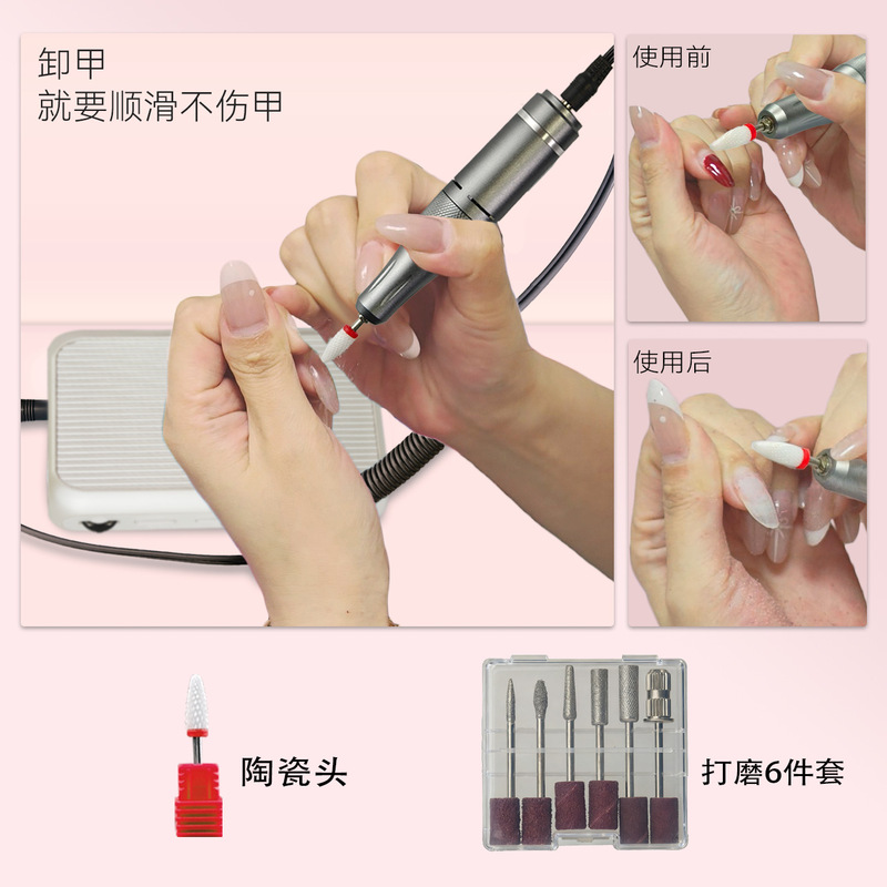 美甲打磨机卸甲磨甲器小型工具卸甲器便携式电动指甲刀家用修甲器|undefined