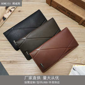 外贸供应男士时尚休闲长款钱包多卡位男拉链钱夹
