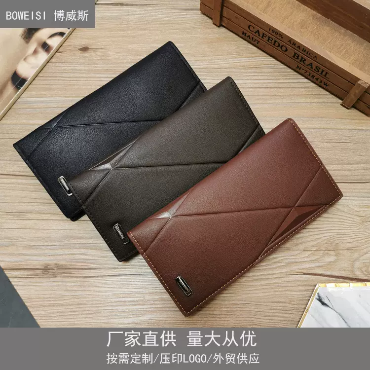 外贸供应男士时尚休闲长款钱包多卡位男拉链钱夹