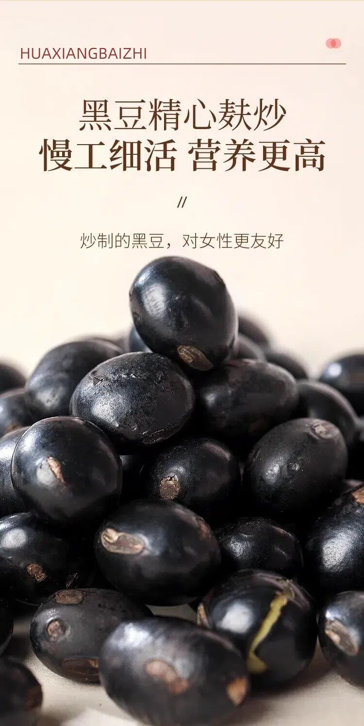 Zi Yang Herbal Tea Blend 105g Cold Brewed Fig Mulberry Black Goji Daily Wellness Tea 7 Sachets in use