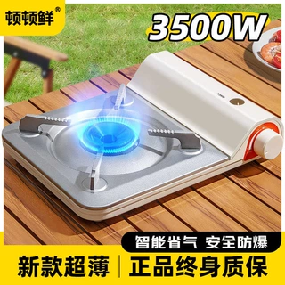 户外超薄卡式炉野外炉具炊具火锅家用卡斯卡磁便携式瓦斯炉燃气灶