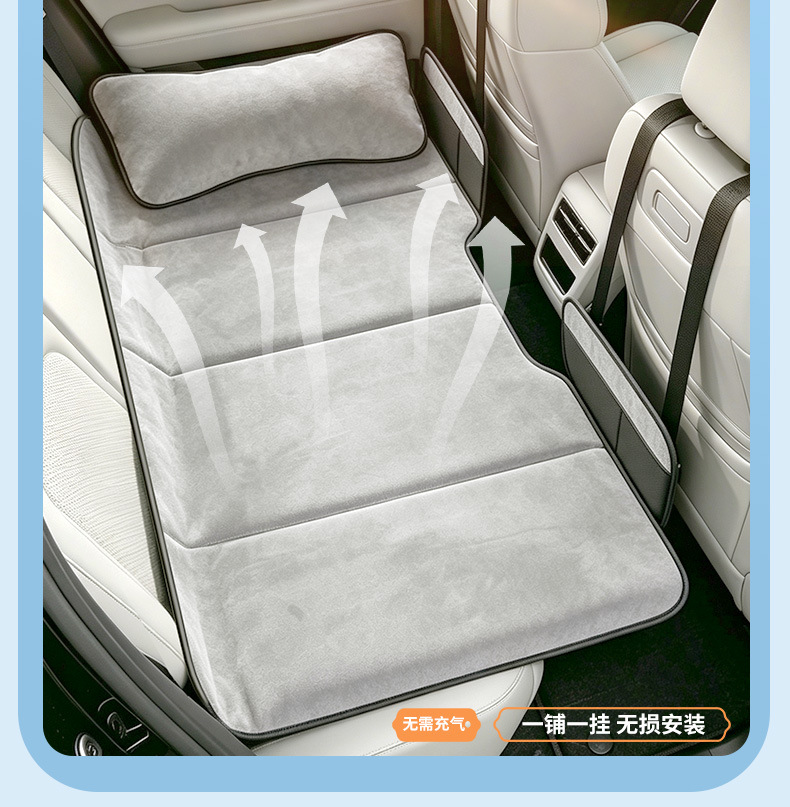 Car rear seat sleeping pad, foldable travel bed for SUVs and sedans, a must-have for children sleeping in the back seat, no inflation required