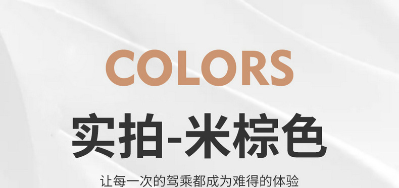 23 Chery Tiger 9 special seat cover four seasons universal car cushion fully surrounded by seven seats ruihu 9 seat cover summer