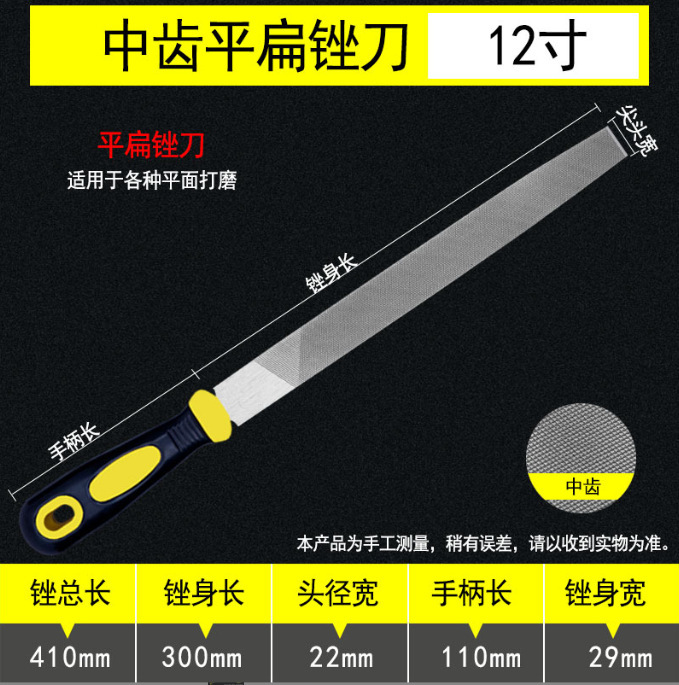 锉刀木工金属打磨工具中齿钳工6-12寸平扁圆锉三角锉刀高碳钢锉刀|undefined