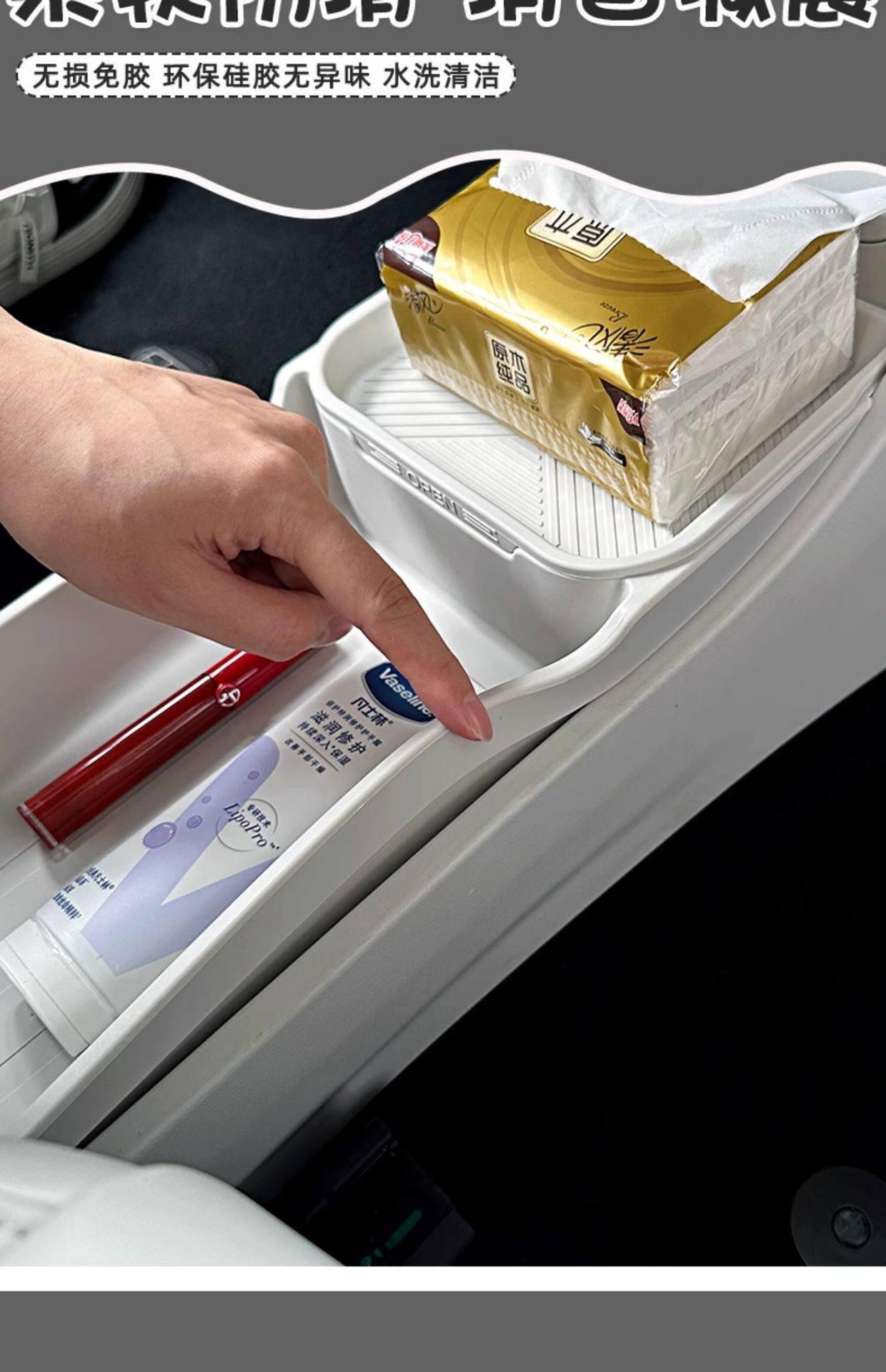 Suitable for Geely Xingyue Central Control Storage Box, Car Interior Decoration Accessories, Armrest Box Storage Box, Partition Storage Accessories