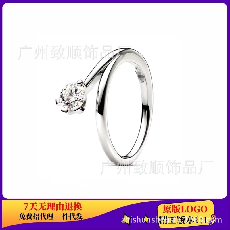 Panjia nuevo anillo de diamantes Chapado en plata de cobre blanco anillo de diamantes adecuado para regalos a amigos