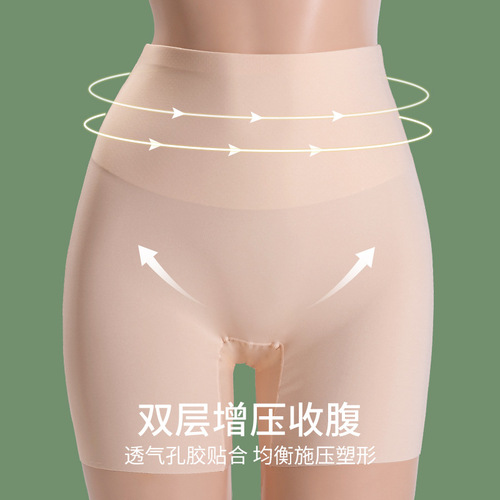 High-waisted belly-control safety pants for women, peach butt lift, hip shaping, hip-shrinking, seamless underwear, summer anti-exposure boxer briefs