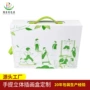 书型尺寸手提翻盖礼品盒