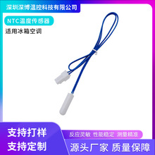 �М�Ԫ��ABS��7*25mm10K��������Ʊ��C���{����NTC�ضȂ�����