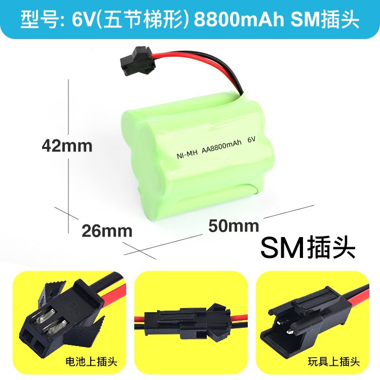 6v_SM_梯形_2.jpg