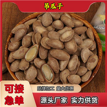 ���V�Ѵ��w����������ԭζ���}��ʳ���lɢ�b��؛�ǵ�����526�L��