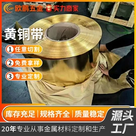 铜及铜合金材;铝及铝合金材;不锈钢板