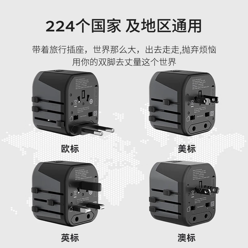 Профессиональный глобальный переходник питания Philips Travel Conversion Plug