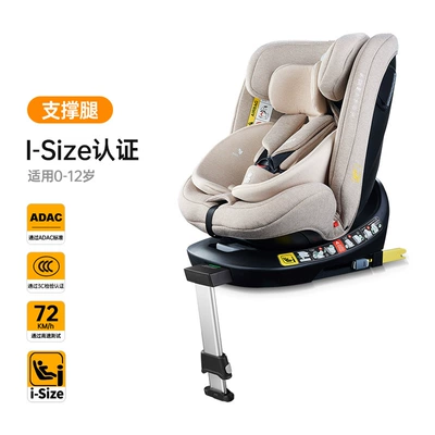 lie 0-12 years old baby – Car child safety seat - coffee-hisize-support-legs-awning