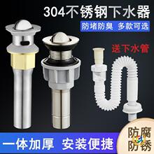 ����ϴĘ��304���P���ˮ��̨��ϴ�ֳط���©ˮ����ˮ����ˮ���