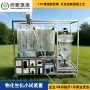 污水处理反渗透生物装置