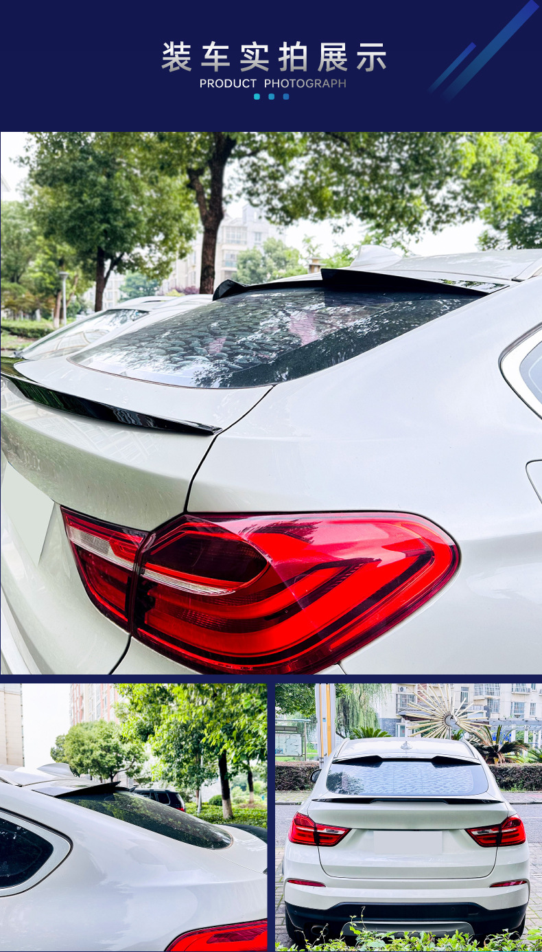 Suitable for Bmw X4 F26 2014-2018 Blade Top Wing Small Rear Wing Fixed Wind Wing Cross-Border Modification Parts