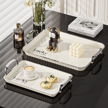 塑料托盘长方形白色家用客厅茶盘酒店客房美容院洗漱用品收纳盘子