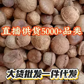 其他滋补;其他药食同源;花果茶
