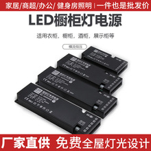 �������Դһ�w��24W36W60W6λ�Ű�ӿ�12V�_�P�Դ LED�a���Դ