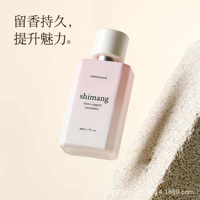 Shimang Carved Time シリーズ フローラル フレグランス レディース オードトワレ インスタイル インターネット セレブ Douyin 同じニッチ香水|undefined