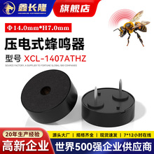 ѹ��ʽ��Դ������1407������������ž�7.6mmС�ҵ���ư�Ѷ����