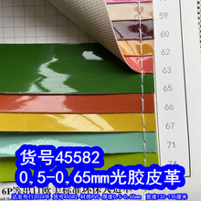 45582#0.5-0.65mm�⽺Ƥ�0.5mm����Ƥ������ƽ��Ƥ��