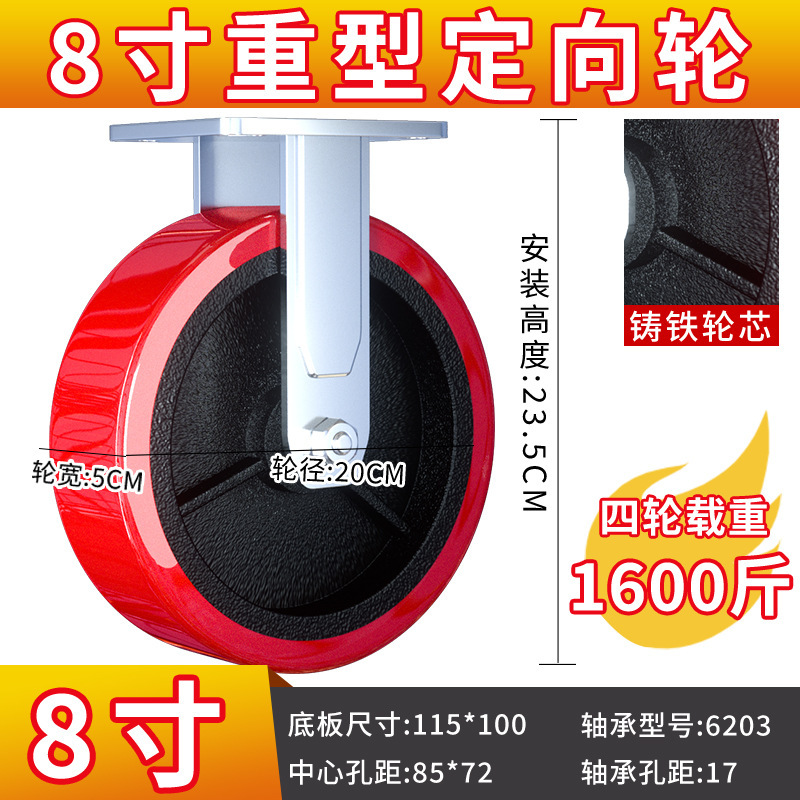 超重量級 2inch 3inch ユニバーサルホイール 低重心キャスター ベアリング付き ナイロン耐荷重ホイール 耐荷重 3 心霞|undefined