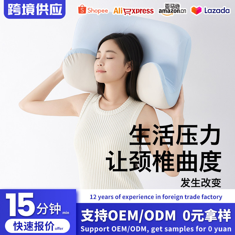サスペンションゼロ圧力記憶枕コア枕アップグレード深い睡眠記憶 0 圧力低反発工場直販卸売|undefined