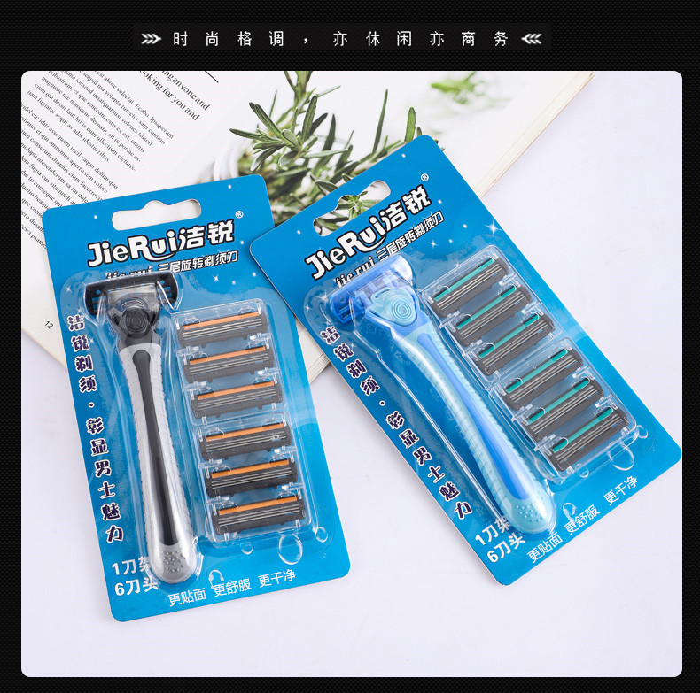 Department store wholesale Jierui three-layer razor blades old-style manual shaving knife men's hair removal knife 1 knife stand 6 blades 