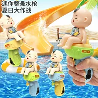 Водяной пистолет с куклой, забавная игрушка для детского сада, оптовая