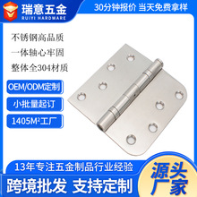 不锈钢材质一体轴心更牢固半边圆角方角4*4*2.5黑色304合页批发定