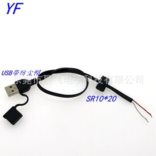 �S�ҹ������~USB���^��ñ�w�C��늟ᾀ�l�������l����