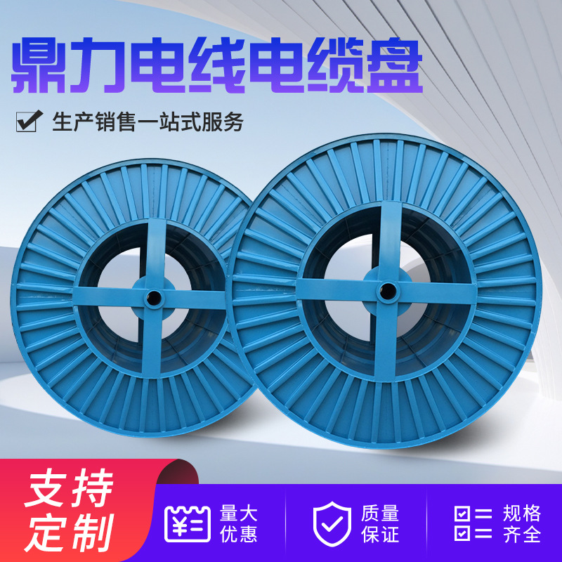厂家批发规格齐全电缆盘 工字型强度瓦楞式电缆盘耐用高强度线轴