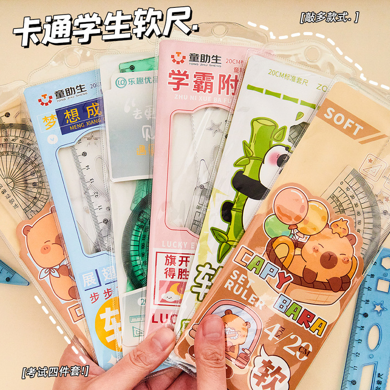 Cartoon soft ruler suit stationery primary school student soft Ruler 4-piece set folding constant triangle protractor children ruler Cartoon soft ruler suit stationery primary school student soft Ruler 4-piece set folding constant triangle protractor children ruler