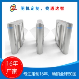 出入口机;交通收费设备